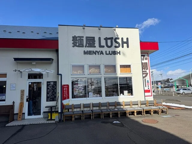 麺屋LUSH - 大河原（ラーメン）の写真