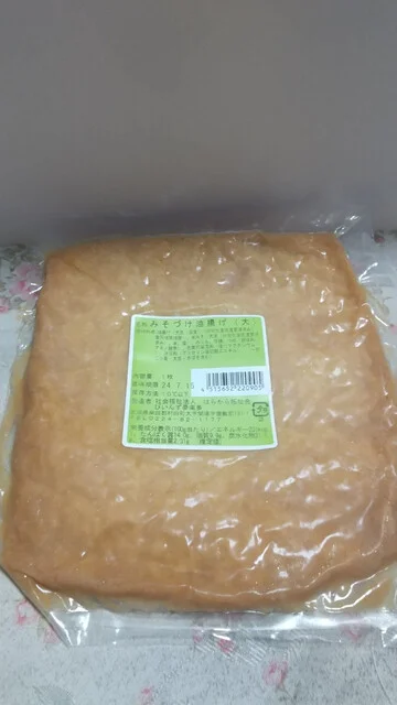 びいんず夢楽多 - 大河原（その他）の写真