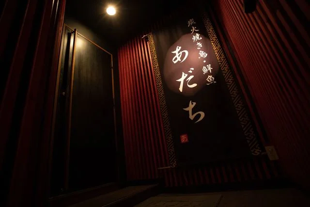 炭火焼き鳥 鮮魚 あだち - 青森（焼き鳥）の写真