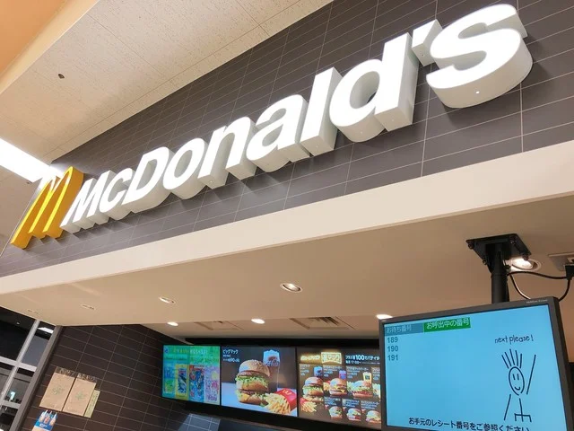 マクドナルド 岩沼西ヨークベニマル店 - 岩沼（ハンバーガー）の写真