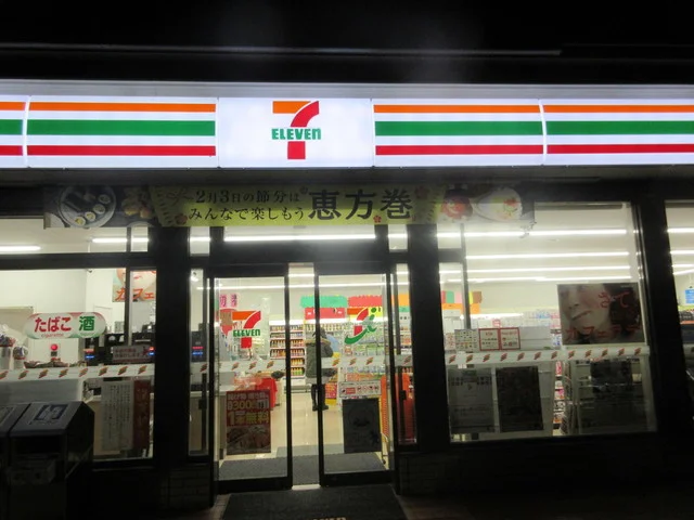 セブンイレブン 気仙沼松川店 - 気仙沼（コンビニ・スーパー）の写真