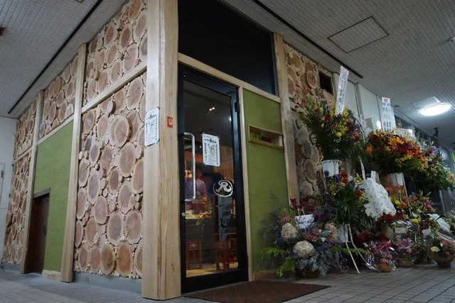 いろり焼 炭レちゃん - 長町（居酒屋）の写真