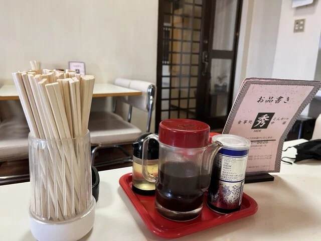 とんかつ・中華の店　食事処　秀 - 西塩釜（食堂）の写真