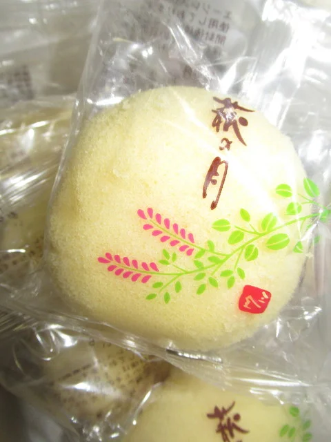 菓匠 三全 南光台店 - 黒松（和菓子）の写真