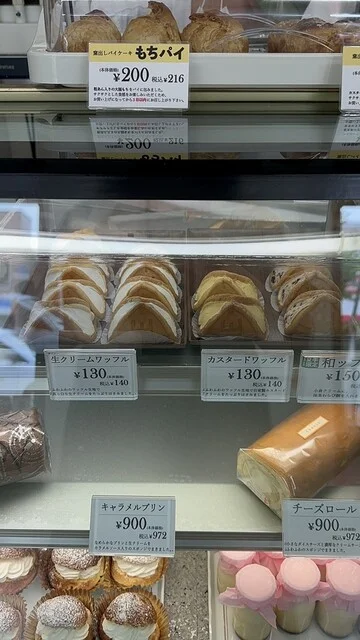 パティスリーさんぷく 八戸店 - 八戸（ケーキ）の写真