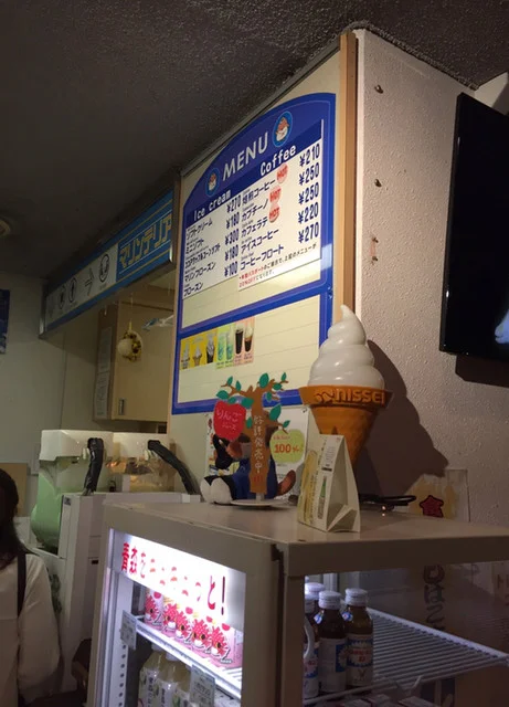 カフェ マリンテリア - 浅虫温泉（カフェ）の写真