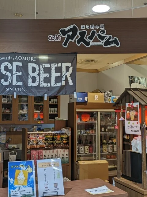 立ち呑み屋 地酒アスパム - 青森（日本酒バー）の写真