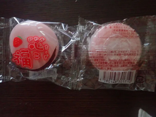 もちっ小屋 でん 仙台直売店 - 富沢（和菓子）の写真