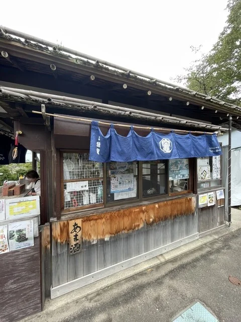 茶屋 鹽竈（チャヤ シオガマ GAMA&ndash;CHAYA） - 本塩釜（甘味処）の写真