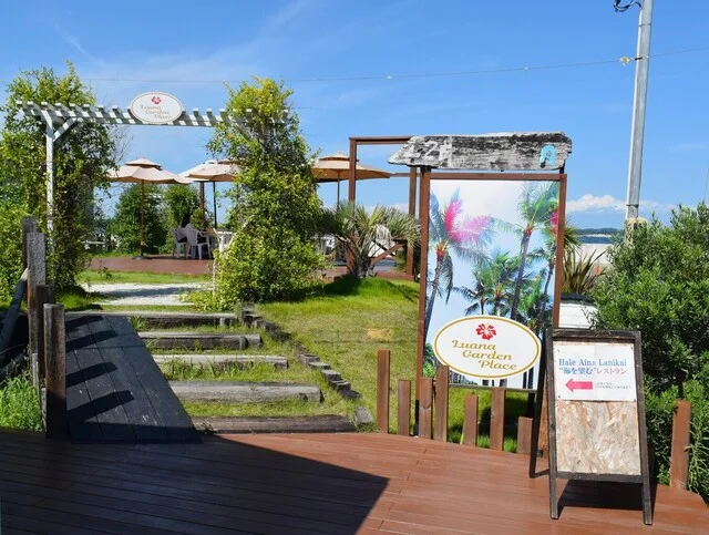 Luana Garden Place（ルアナ ガーデンプレイス） - 本塩釜（カフェ）の写真