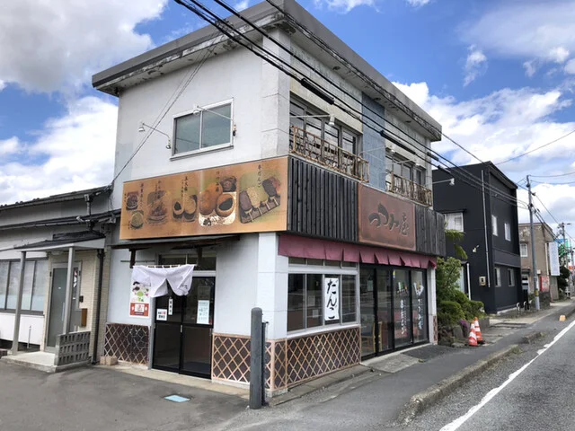 つつみ屋 大崎古川店 - 古川（和菓子）の写真