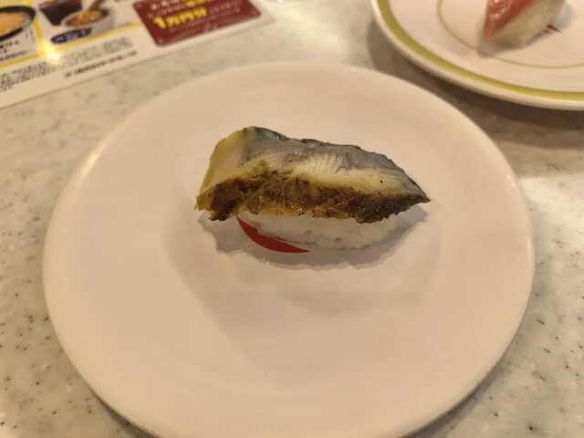 かっぱ寿司 泉バイパス店 - 泉中央（回転寿司）の写真