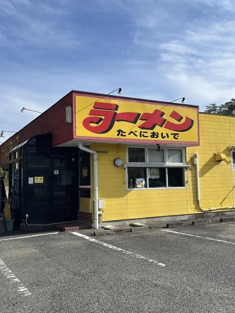 たべにおいで - 仙台市太白区その他（中華料理）の写真