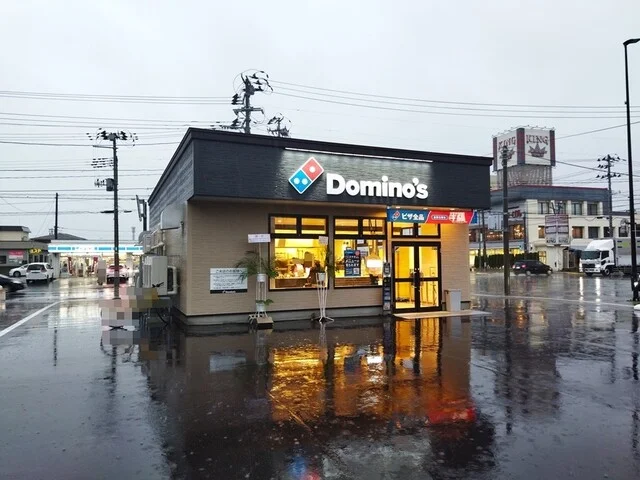 ドミノピザ 弘前松森町店（DOMINO'S PIZZA） - 弘前東高前（ピザ）の写真