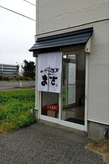 中華そば まさ  - 筒井（ラーメン）の写真