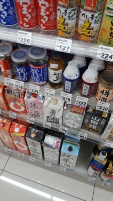 ミニストップ 売市２丁目店（MINI STOP） - 本八戸（コンビニ・スーパー）の写真