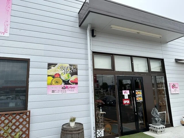 印度れすとらん カシミール 仙台柳生の森店 - 南仙台（インドカレー）の写真