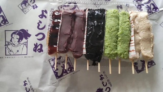 よしつね 多賀城店 - 多賀城（和菓子）の写真