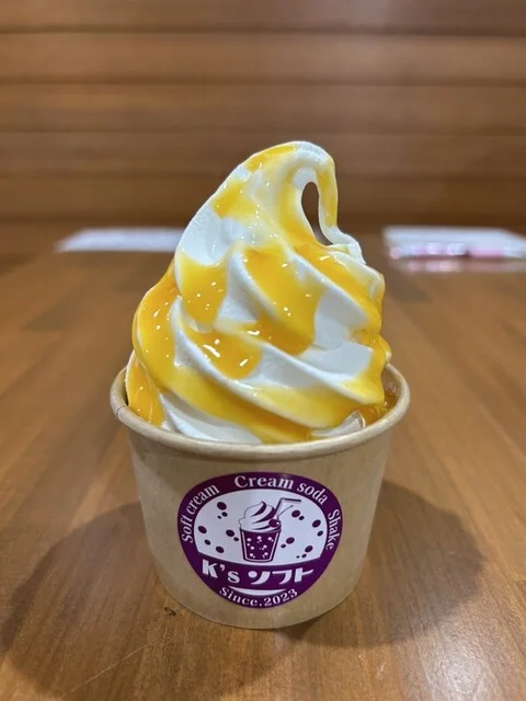 K&rsquo;sソフト（ケーズソフト） - 十和田市（ソフトクリーム）の写真
