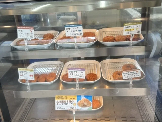 コロッケのころっ家 多賀城店 - 多賀城（コロッケ）の写真