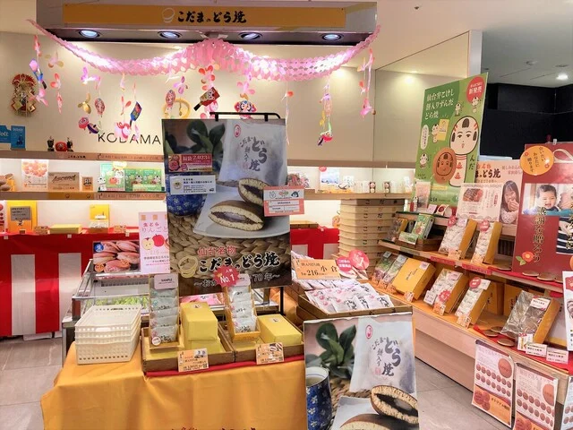 こだまのどら焼 tekuteながまち店 - 長町（どら焼き）の写真