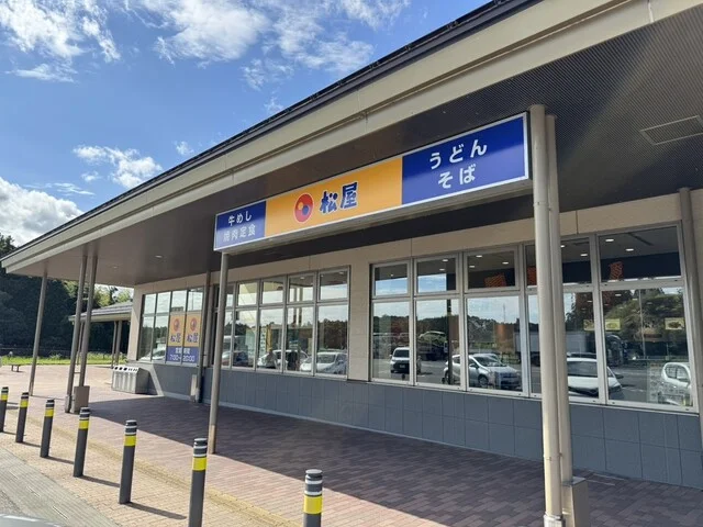 松屋 春日PA下り線店 - 陸前浜田（牛丼）の写真