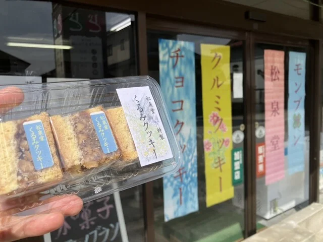 松泉堂 - 池月（どら焼き）の写真