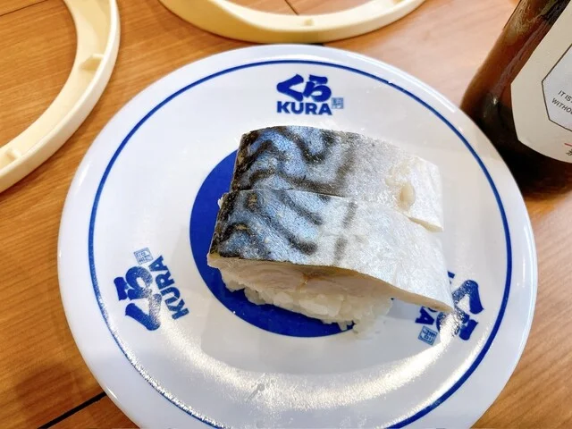 くら寿司 利府店（KURA） - 利府（回転寿司）の写真