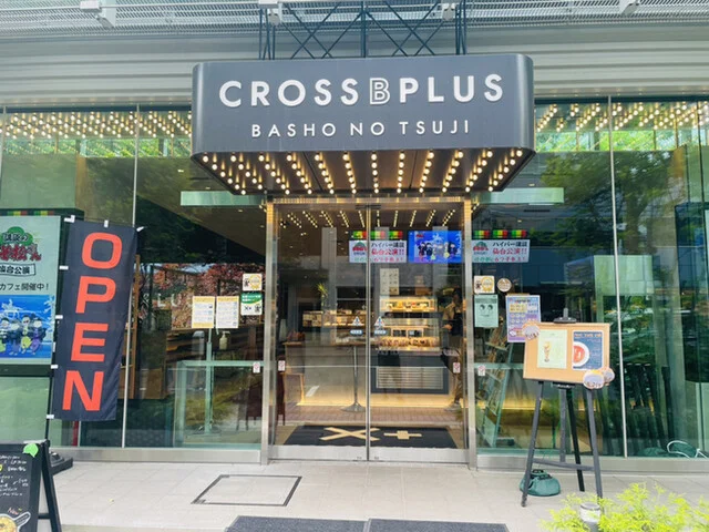 BATSUJI BREWING（バツジ ブルーイング） - 青葉通一番町（ビアバー）の写真