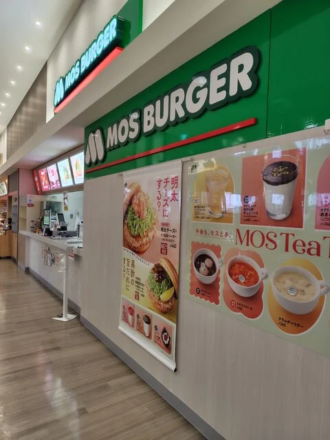 モスバーガー イオン泉大沢店  （【旧店名】モスバーガーファクトリー） - 泉中央（ハンバーガー）の写真