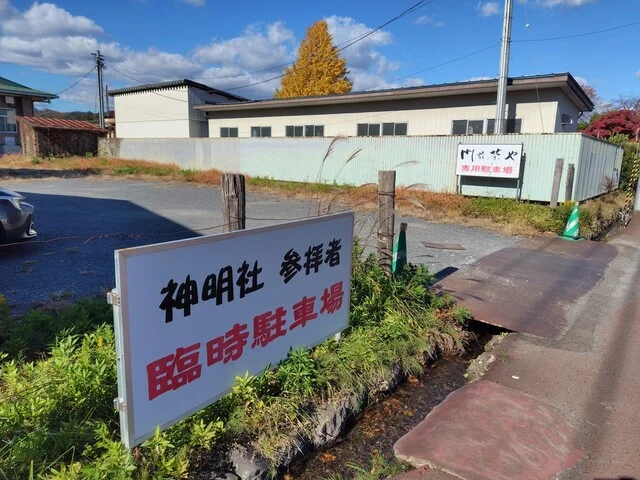 メーメークラブ門前茶屋 - 白石（ジンギスカン）の写真