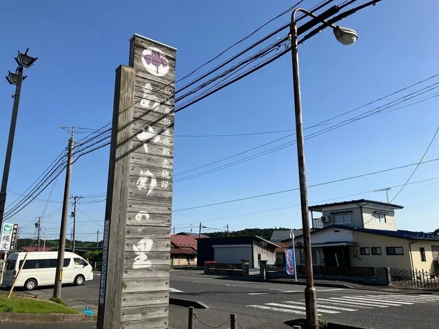 あやめの里 - くりこま高原（その他）の写真