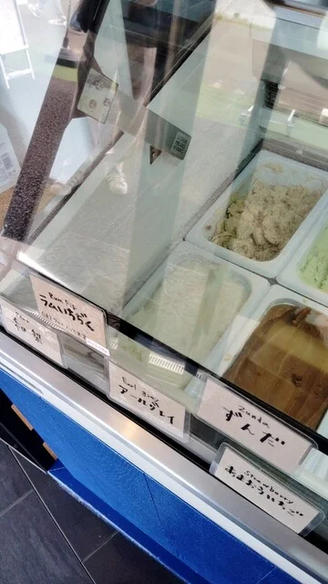 MINAMO GELATO（ミナモ ジェラート） - 美田園（ジェラート・アイスクリーム）の写真