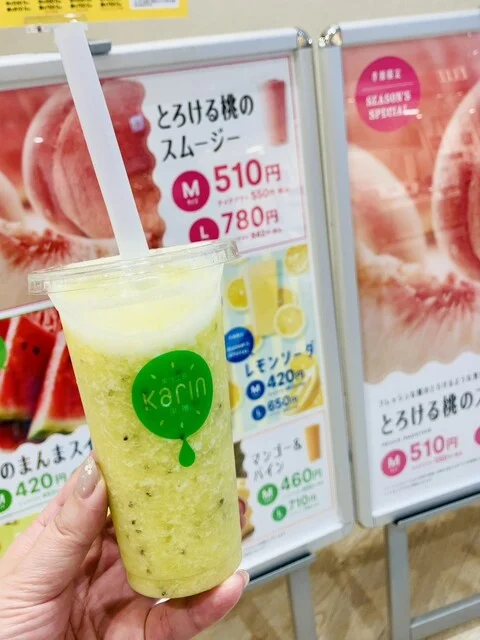 果汁工房 果琳 イオンモール新利府 北館（Karin） - 新利府（ジューススタンド）の写真