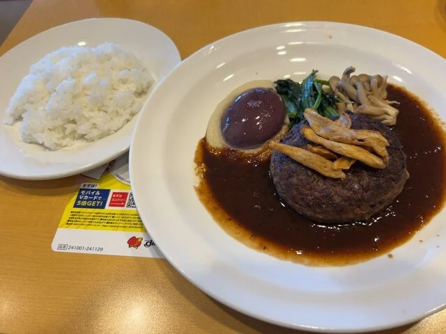 ガスト 仙台鈎取店 - 八木山動物公園（ファミレス）の写真