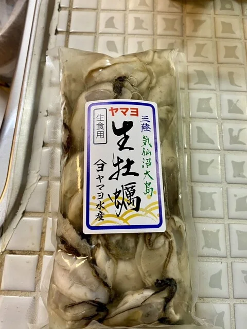 グリーンアイランド おおしま - 松岩（ソフトクリーム）の写真