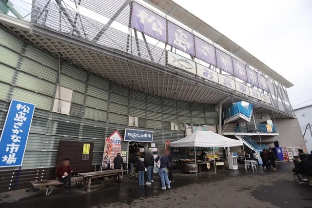 松島さかな市場 - 松島海岸（寿司）の写真