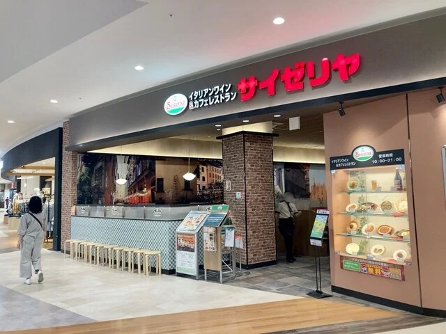 サイゼリヤ イオンモール新利府店（Saizeriya） - 新利府（ファミレス）の写真