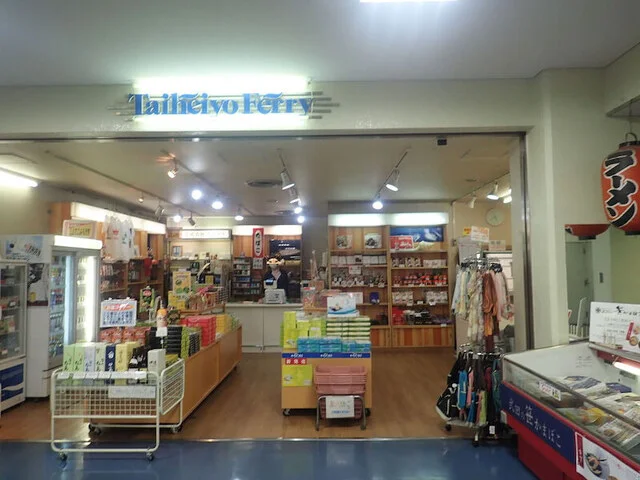 仙台港フェリーターミナル 売店 - 多賀城（その他）の写真
