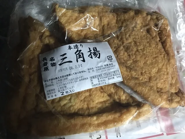 長者原サービスエリア(上り線) - 古川（その他）の写真