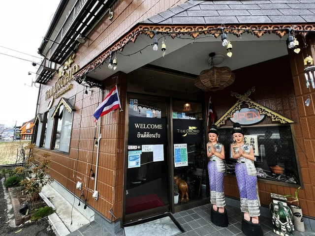 タイオーキッドレストラン（THAI ORCHID RESTAURANT） - 八乙女（タイ料理）の写真