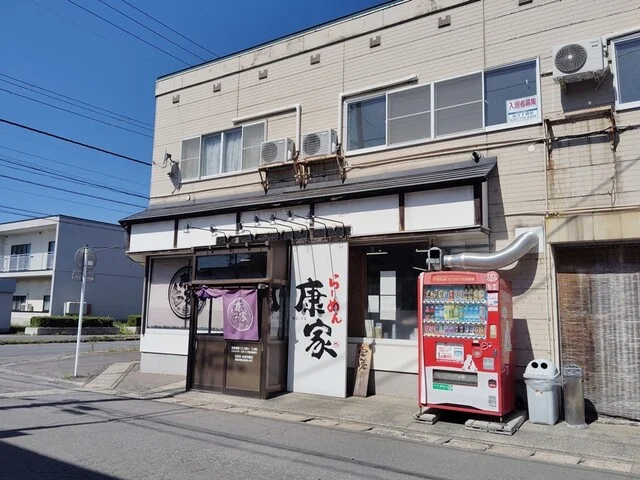 康家 - 筒井（ラーメン）の写真