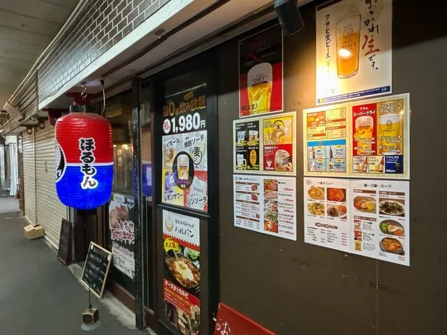 済州ほるもん宗家ハルバン - 青葉通一番町（焼肉）の写真