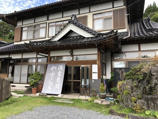 漁家民宿 やすらぎ - 歌津（旅館・民宿）の写真