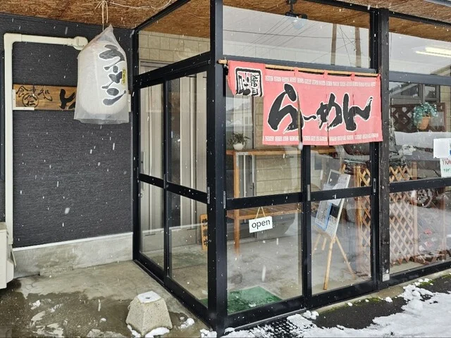 ヤマニ（YAMANI） - 弘高下（ラーメン）の写真