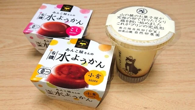 花京院市場 JR多賀城駅店 - 多賀城（その他）の写真