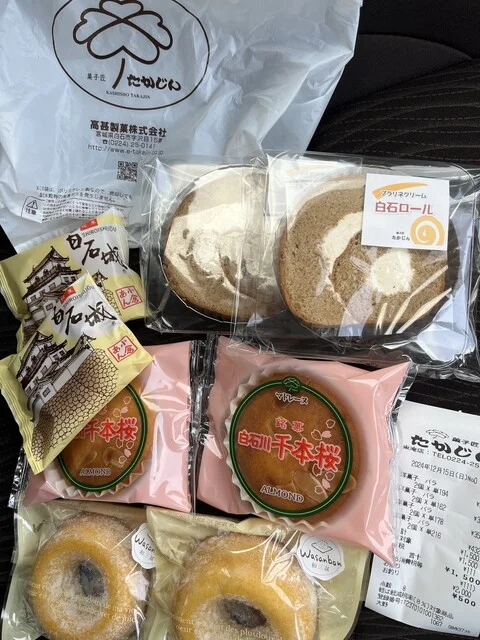 高甚 東庵店（タカジン） - 白石蔵王（和菓子）の写真