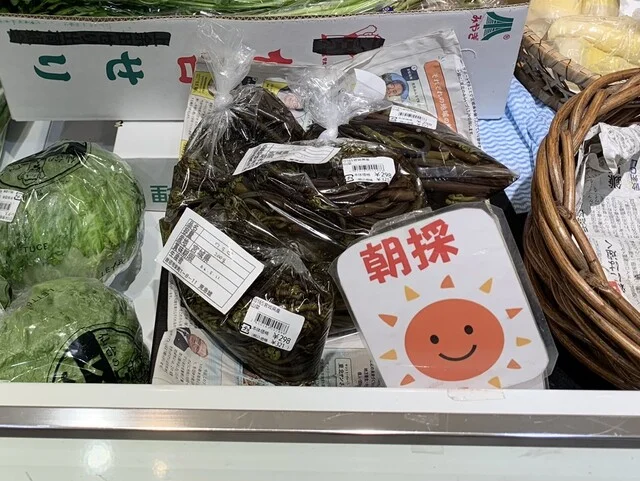 花京院市場 イオンタウン塩釜店 - 本塩釜（その他）の写真