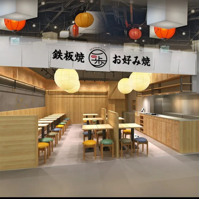 一歩 ヨドバシ仙台店 - 宮城野通（鉄板焼き）の写真