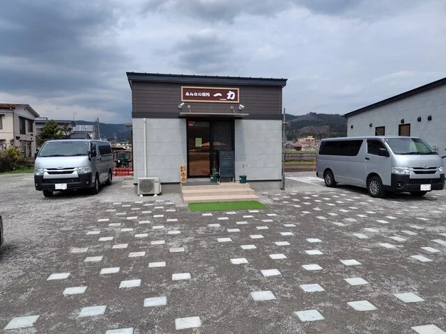 みんなの台所 一力 - 川渡温泉（弁当）の写真